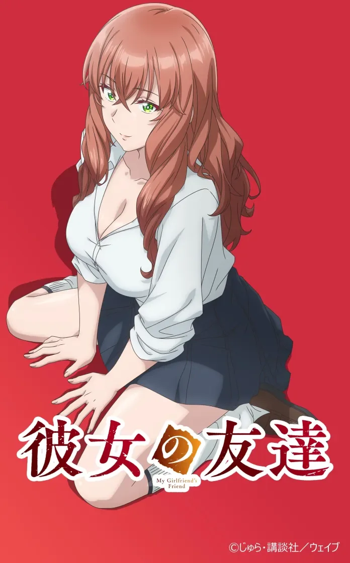 Kanojo no Tomodachi Anime Premieres October 4